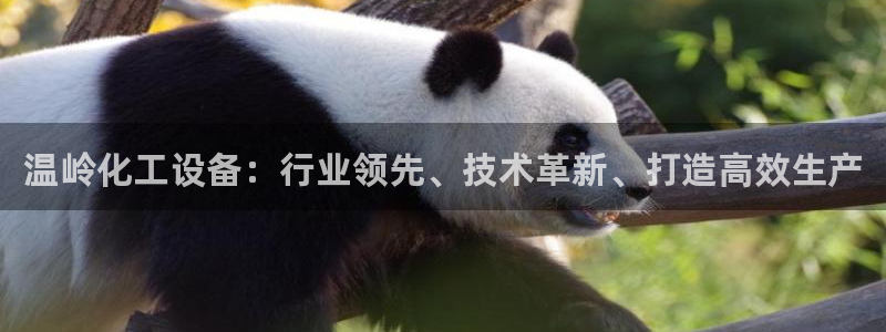 天辰平台怎么样可靠吗安全吗