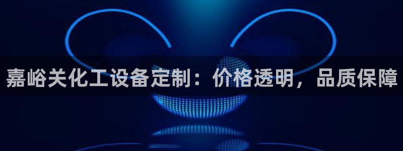 天辰平台测速