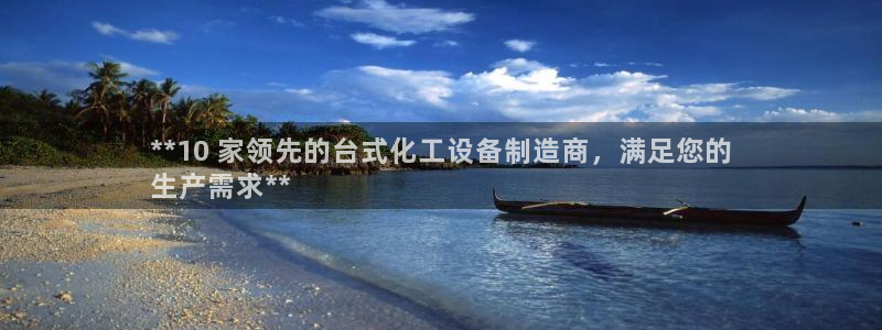 天辰平台q665.786