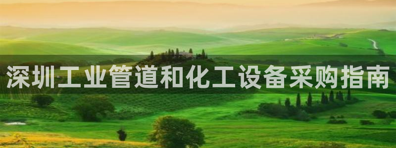 天辰网怎么样