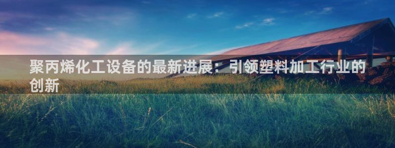 天辰注册链接