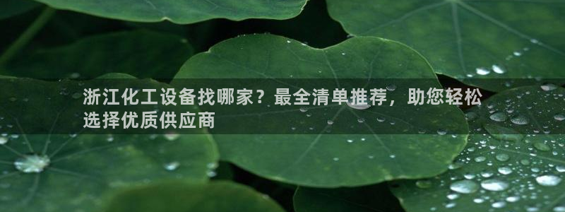 天辰平台会员有什么用途