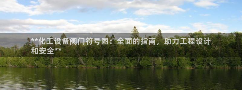 天辰平台江7O777