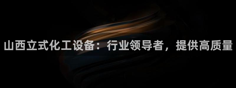 天辰注册141一 581
