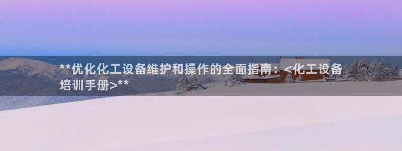 天辰平台会员有什么用处