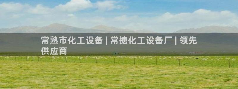 天辰平台律7O777