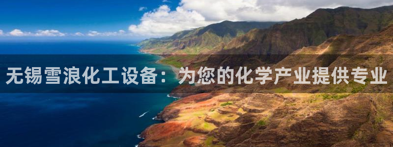 天辰平台石7O777