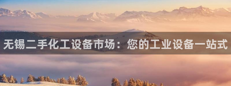 天辰平台招商111