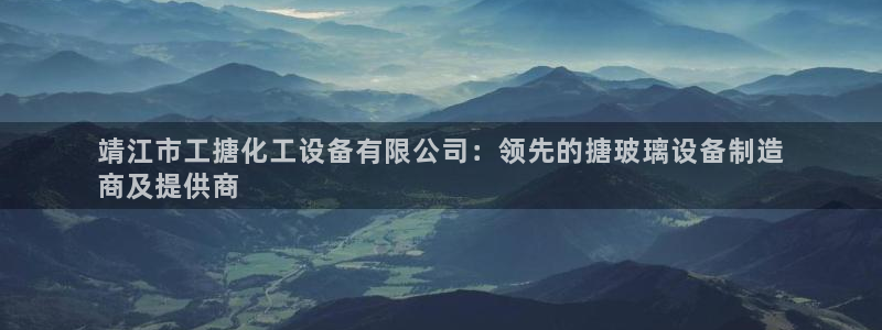 天辰平台注册地址在哪里找