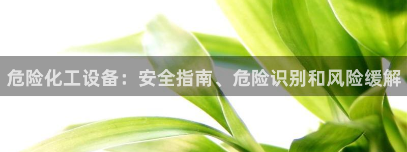 天辰平台木 411O31 天辰
