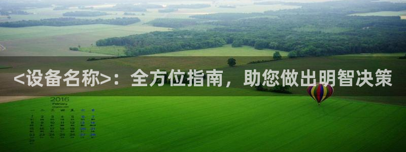 天辰会员开户