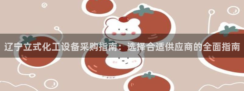 天辰平台胡 5O6917 天辰