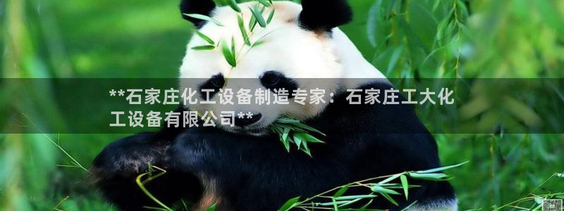 天辰平台会员