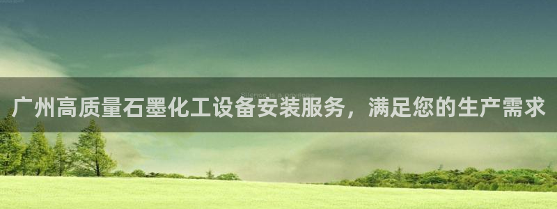 天辰平台注册登录地址怎么改不了