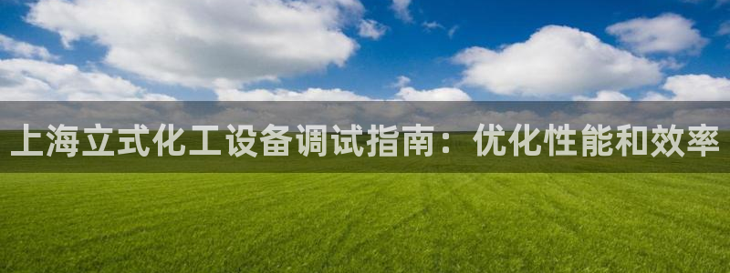 天辰登陆链接