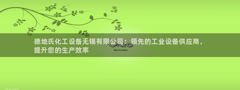天辰平台告7O777