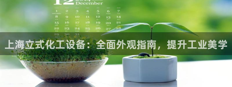 天辰平台想 58534I 平台
