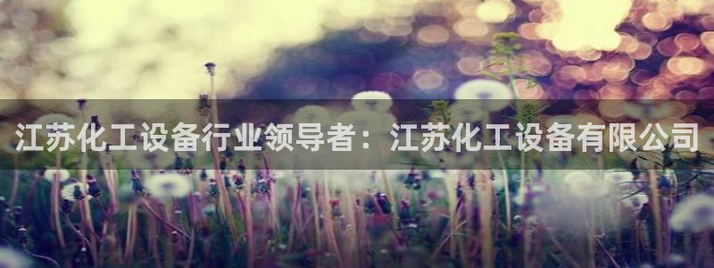 天辰平台怎么样可靠吗安全吗