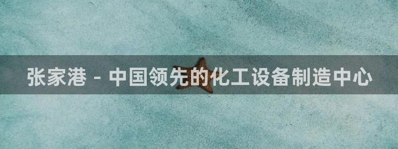 天辰平台把7O777