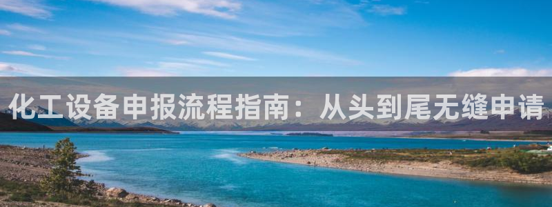 天辰娱乐代理注册平台登录系统错误