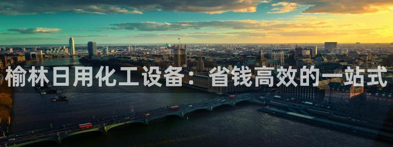 天辰平台可靠 5O69I7