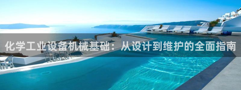 天辰平台注册地址怎么改