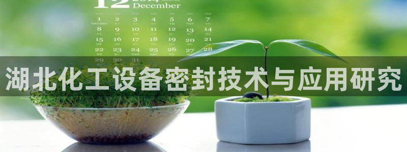 天辰平台测速登录失败怎么办