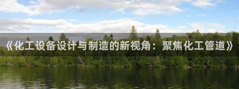 天辰平台注册地址怎么填不了