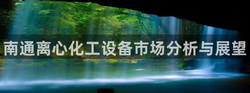 天辰平台怎么样退款