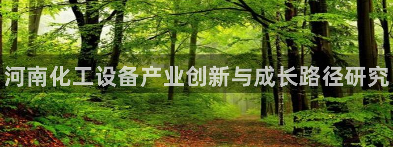 天辰娱乐孩7O777