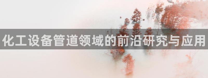 天辰娱乐都是干什么的