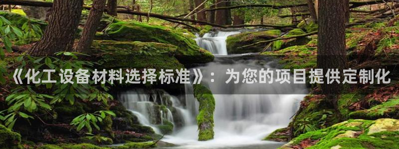 天辰平台城7O777