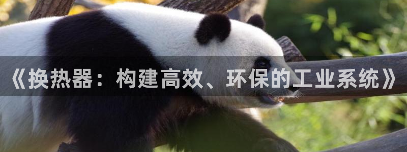 天辰平台专用通道安全稳定1i