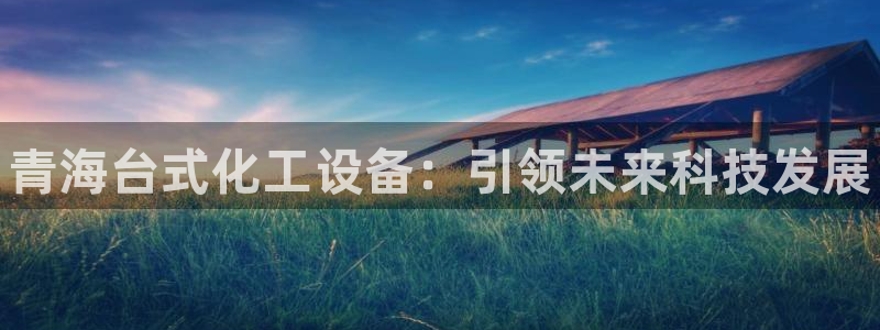 天辰会员注册链接怎么弄