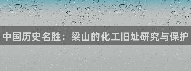 天辰平台你的专属平台在哪里