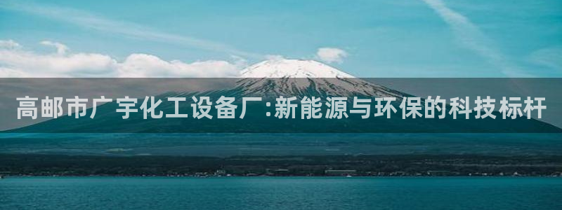 天辰平台清7O777