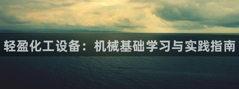 天辰平台注册登录地址在哪里改