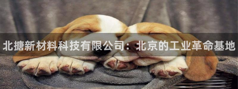 天辰平台可靠 5O69I7