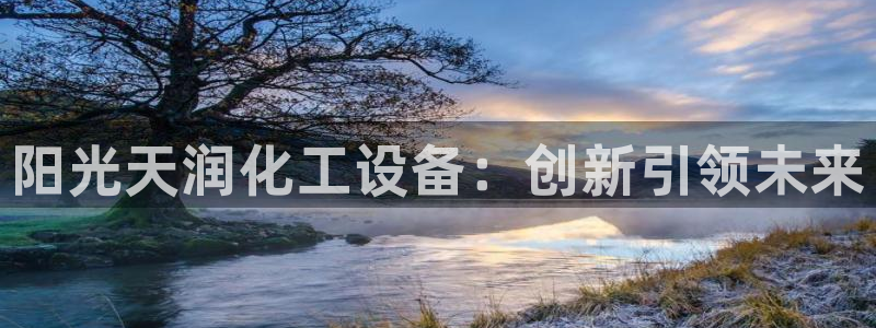 天辰平台李 37oo735