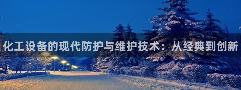 天辰平台消7O777